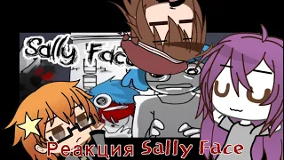 Персонажы Sally Face  реагируют на Товарища Куяша▪︎Весь Sally Face за 7 минут▪︎2 часть