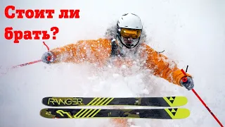Жесткие фрирайд лыжи Fischer Ranger 115 - делаем обзор, тестируем чемпионку России.