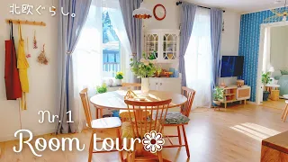 北欧暮らし⌂* インテリア・雑貨の紹介 / ルームツアー キッチン・リビング編 / our house and interior / kitchen・living【𝕍𝕝𝕠𝕘】SUB