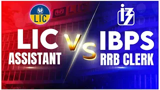 LIC Assistant vs IBPS RRB Clerk | Comparison Between LIC Assistant and RRB Clerk | Banking Wallah