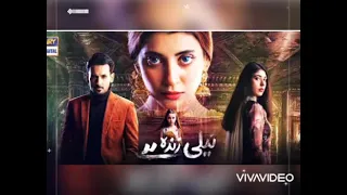 "NEELI ZINDA HAI" ARY DIGITAL .TEASER 2.[DRAMA QUICK UPDATES]