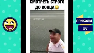 ЛУЧШИЕ ПРИКОЛЫ 2018 АВГУСТ ржака до слез угар видео прикол   ПРИКОЛЮХА