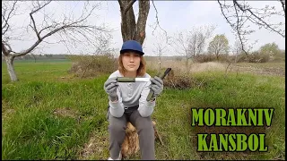 ОГЛЯД і ТЕСТ ножа MORA KANSBOL