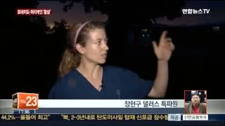 미국 동남부, 토네이도·허리케인으로 '몸살'