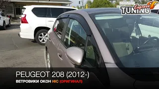 Ветровики Peugeot 208 / Дефлекторы окон Пежо 208 / Запчасти / Бренд Hic