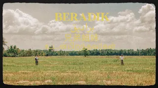 BERADIK (Short Film)