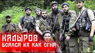 Кадыров боялся их как огня. Группа Ахмада Авдорханова. База. Перевод с чеченского.