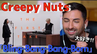 【スペイン人リアクション】Creepy Nuts - Bling-bang-bang-born (THE FIRST TAKE)