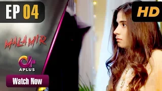 Mala Mir - EP 4 | Aplus | Maham Amir, Faria Sheikh, Ali Josh | Pakistani Drama | C2T1