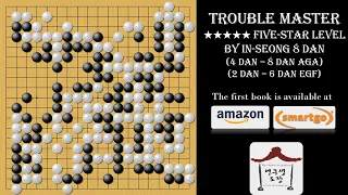 ★★★★★ Five-star Trouble Master problem by In-seong Hwang 8 dan.