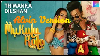 Mukulu Kala - Thiwanka Dilshan | Chamath Sangeeth | Music Video | Alvin Version | SL Music Studio