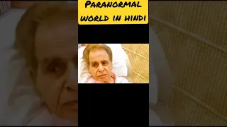 Dilip Kumar Death | Dilip Kumar Death news #shorts #dilipkumar #legendneverdies