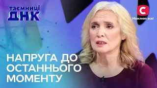 Конспірологія чи злочини, про які мовчить влада? – Таємниці ДНК