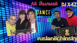 Баш style - Ай Йылмай (DJ X-KZ & Ruslan Ilchinsky Dance remix) 🎶💃💕