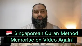 How to Memorise the Quran (Singaporean Method) | Quran Memorisation Method