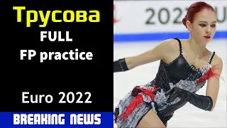 [Breaking news] Alexandra TRUSOVA - FULL FP practice, EC 2022 (14/01/2022)