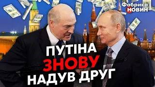 ☝️СКОЛЬЗКИЙ УГОРЬ ОПЯТЬ СДЕЛАЛ ПУТИНА! Гозман: Лукашенко кинул Москву на деньги и водит за нос