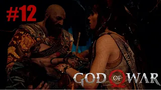 GOD OF WAR 4 (2018) [Прохождение #12] Болезнь