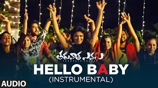 Hello Baby (Instrumental) Full Audio Song || Taruvata Evaru Movie Songs || Manoj, Priyanka Sharma