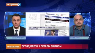 "ЛІГА БІЗНЕС": 5 перепон на дорозі до кредиту МВФ. Огляд преси