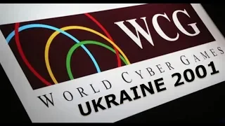 WCG Ukraine 2001 by GreenJek - World Cyber Games