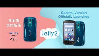 Jelly 2 - Small & Exquisite Like Jelly Bean