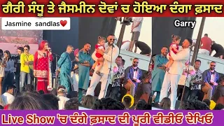 Garry Sandhu Jasmine Sandlas live show brampton Canada 2022