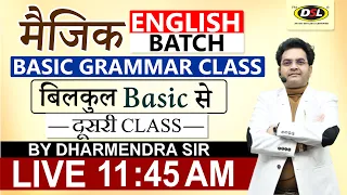 Noun Basic English Grammar | Class -2 | English For SSC MTS | Magic English Batch by Dharmendra Sir
