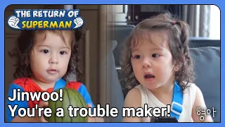 Jinwoo! You're a trouble maker! (The Return of Superman) | KBS WORLD TV 210815