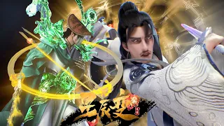 Qin Yu for the apprentice revenge, only use three sword seconds to kill Liu Zongmen! Summon Lanfeng