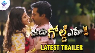 Eedu Gold Ehe Latest teaser | Sunil | Sushma Raj | Richa Panai