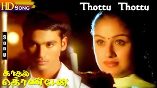 Thottu Thottu Pogum Thendral HD - Dhanush | Sonia Agarwal | Harish Raghavendra | Yuvan Tamil Hits