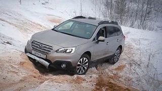 Как мы убивали Subaru Outback