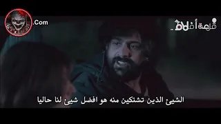 فيلم الرعب التركي هلاك :القرية المفقوده 2015 بجوده عاليه hd