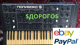 Что можно ХОРОШО продать на EBAY?