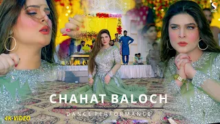 Dhol Diya Betakiya , Chahat Baloch , Dance Performance , Bhera Show 2022