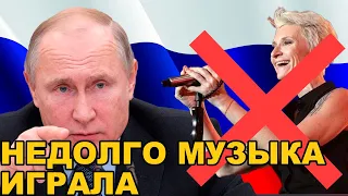 Анти-Арбенина: Россияне требуют отмену концертов! Жители еще 3 городов требуют отмени гастролей!