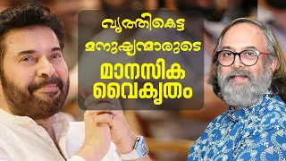 Mammootty issue  | Madupal | Movie | Turbo | Malayalam Movie