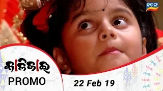 Kalijai | 22 Feb 19 | Promo | Odia Serial - TarangTV