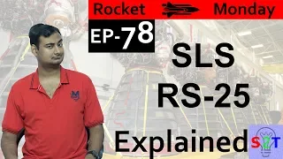 RS 25 Engine Explained{Rocket Monday Ep78}