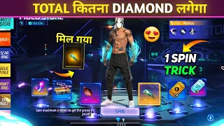 New Moco Store Fist Skin 9 Diamond Spin Trick 🔥😘- Total Kitna Diamond Lagega | Free Fire New Event