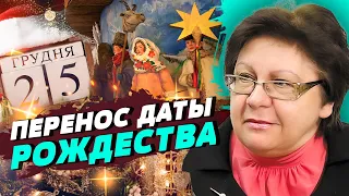 Дата Рождества не так важна, важно задуматься над сущностью этого события — Людмила Филипович