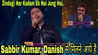 Zindagi Har Kadam Ek Nai Jung Hai | Mohd Danish Indian idol latest performance | Indian idol 12