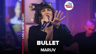 MARUV - Bullet (LIVE @ Авторадио)