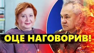 РОМАНОВА: Оце так! ШОЙГУ відзначився заявою ПРО КІНЕЦЬ ВІЙНИ в Україні