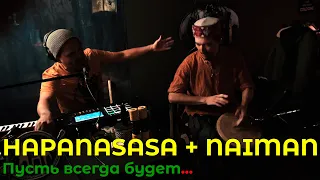 Hapanasasa & Naiman Muratayev 10 feb 2024 Live from the Queen of the darkness PUB.