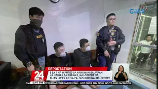 2 sa 4 na wanted sa nakawan sa Japan, na nahuli sa Pilipinas, nai-deport na | 24 Oras