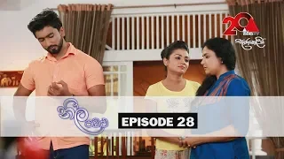 Neela Pabalu | Episode 28 | 27th June 2018 | Sirasa TV