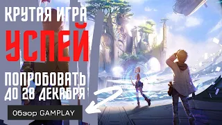 ТОП игра на АНДРОИД И IOS, НОВАЯ и КРУТАЯ игра на АНДРОИД  Noahs Heart gameplay ЕСТЬ ВО ЧТО ПОИГРАТЬ