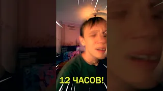 Что Будет Если Забрать У Школьника Одноразку На 24 Часа!